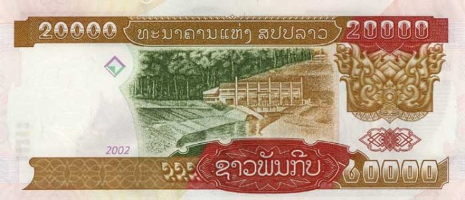 Купюра номиналом 20000 лаосских кип, обратная сторона